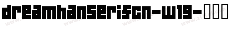 dreamhanserifcn-w19字体转换