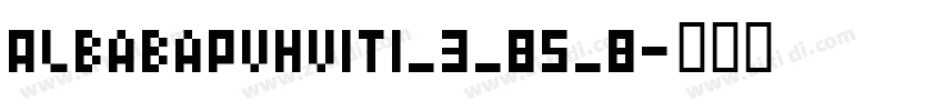AlbabaPuHuiTi_3_85_B字体转换