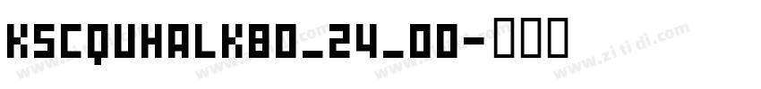 KSCQUHALKB0_24_00字体转换