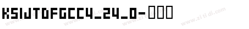 KSIJTDFGCC4_24_0字体转换