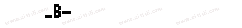 文鼎云黑体_B字体转换