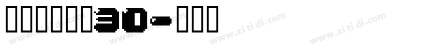 创客贴金刚体30字体转换