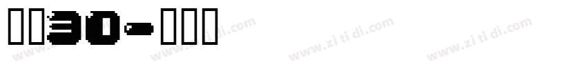 宋简30字体转换