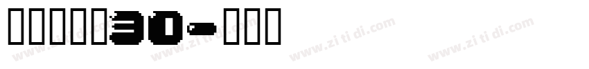 欣意冠黑体30字体转换