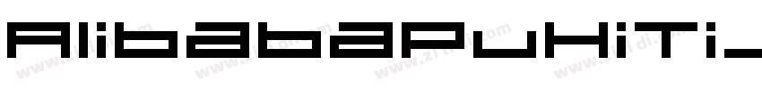 AlibabaPuHiTi_3_85_B字体转换