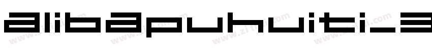 alibapuhuiti_3_115_b字体转换