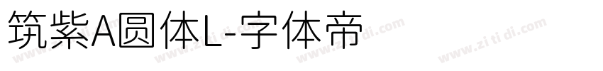 筑紫A圆体L字体转换