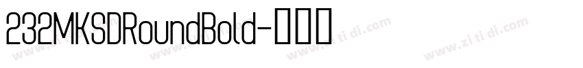 232MKSDRoundBold字体转换
