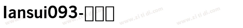Iansui093字体转换