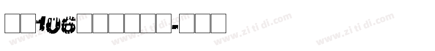 字魂106号萌趣露珠体字体转换
