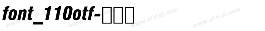 font_110otf字体转换