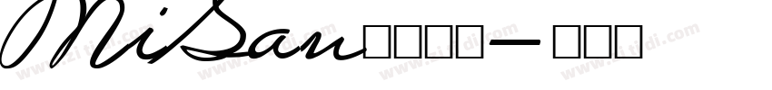 MiSan小米字体字体转换