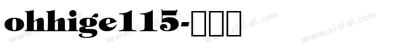 ohhige115字体转换
