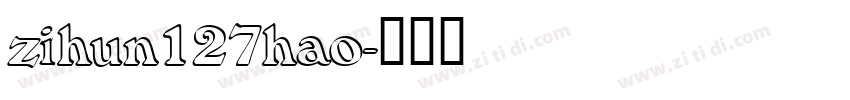 zihun127hao字体转换