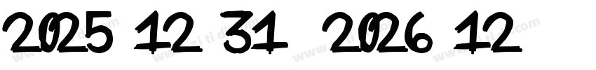 2025年12月31日至2026年12月字体转换