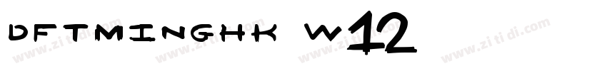 DFTMingHK-W12字体转换