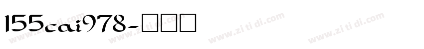 155cai978字体转换