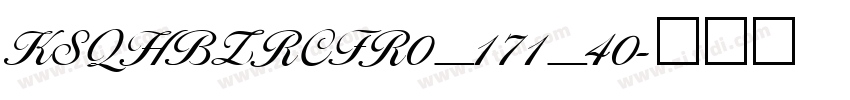 KSQHBZRCFR0_171_40字体转换