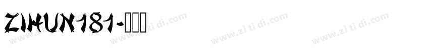 zihun181字体转换