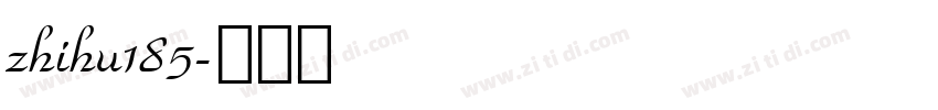 zhihu185字体转换