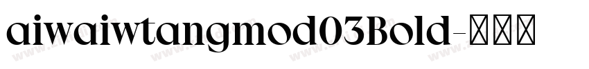 aiwaiwtangmod03Bold字体转换