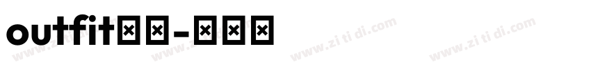 outfit字体字体转换