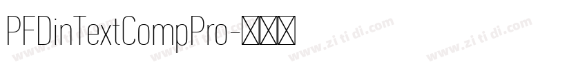 PFDinTextCompPro字体转换