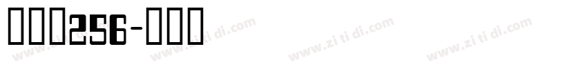 点阵图256字体转换