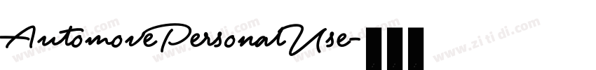 AutomovePersonalUse字体转换 AutomovePersonalUse字体转换