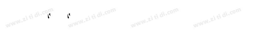 字魂26号字体转换