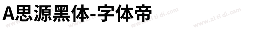 A思源黑体字体转换