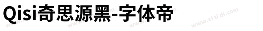 Qisi奇思源黑字体转换