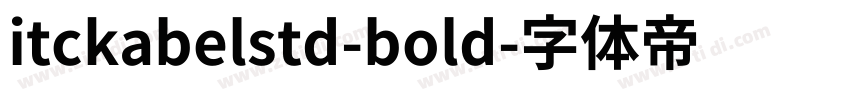 itckabelstd-bold字体转换