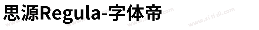 思源Regula字体转换