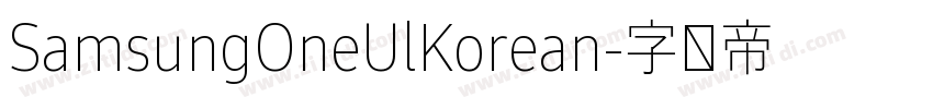 SamsungOneUlKorean字体转换