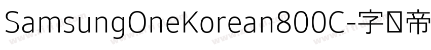 SamsungOneKorean800C字体转换