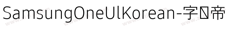 SamsungOneUlKorean字体转换