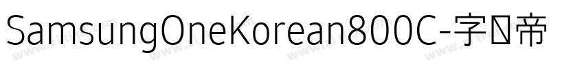 SamsungOneKorean800C字体转换