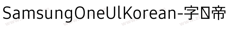 SamsungOneUlKorean字体转换