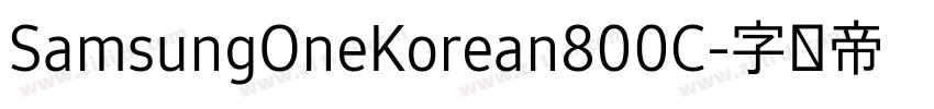 SamsungOneKorean800C字体转换