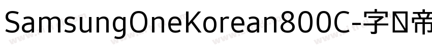 SamsungOneKorean800C字体转换