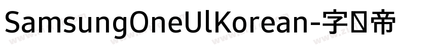 SamsungOneUlKorean字体转换