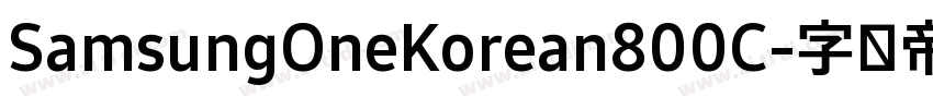 SamsungOneKorean800C字体转换
