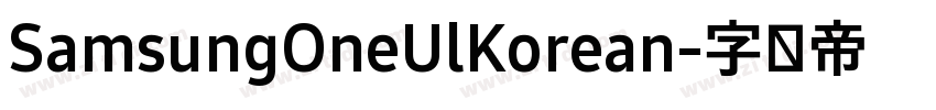 SamsungOneUlKorean字体转换