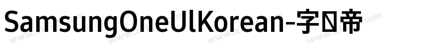 SamsungOneUlKorean字体转换