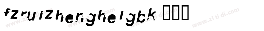 FZRuiZhengHeiGBK字体转换