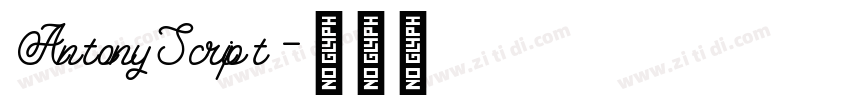 AntonyScript字体转换