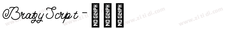 BratsyScript字体转换