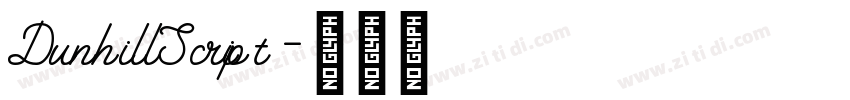 DunhillScript字体转换 DunhillScript字体转换