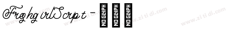 FreshgirlScript字体转换